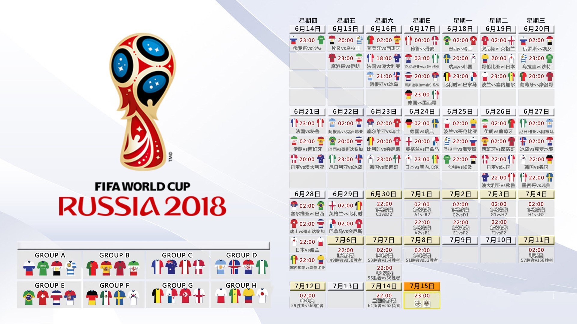 开云下载-加纳铁骑踏破郁金香，莱万多夫斯基导演2026世界杯D组惊天之战  第2张